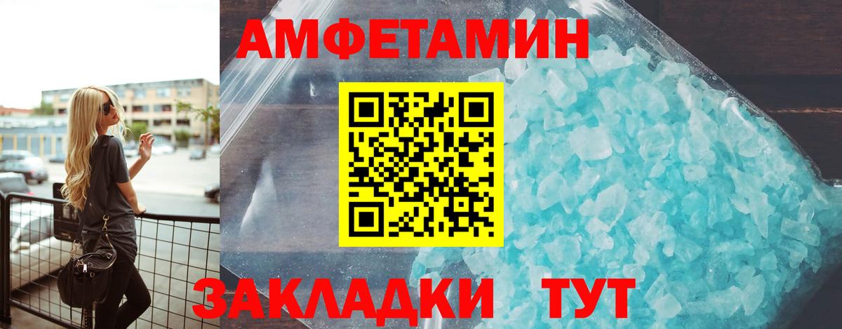 ГАШ  Вход с VPN  Верхний Уфалей  Codein  МЕФ кристаллы  КОКАИН 