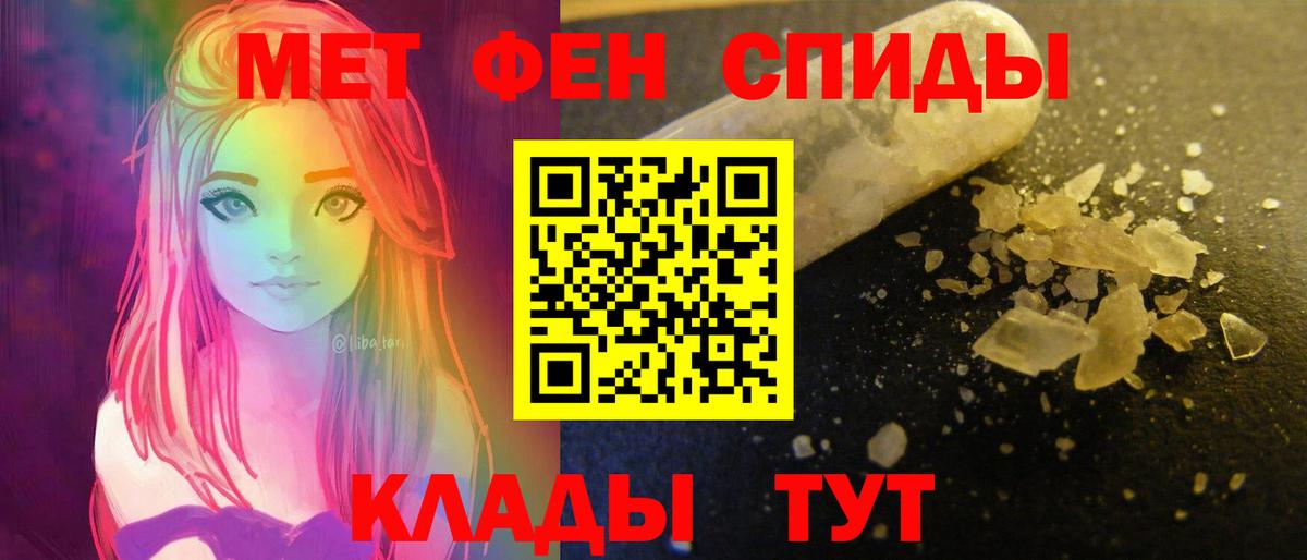 Amphetamine Premium  АМФ  Верхний Уфалей  Вход с VPN 