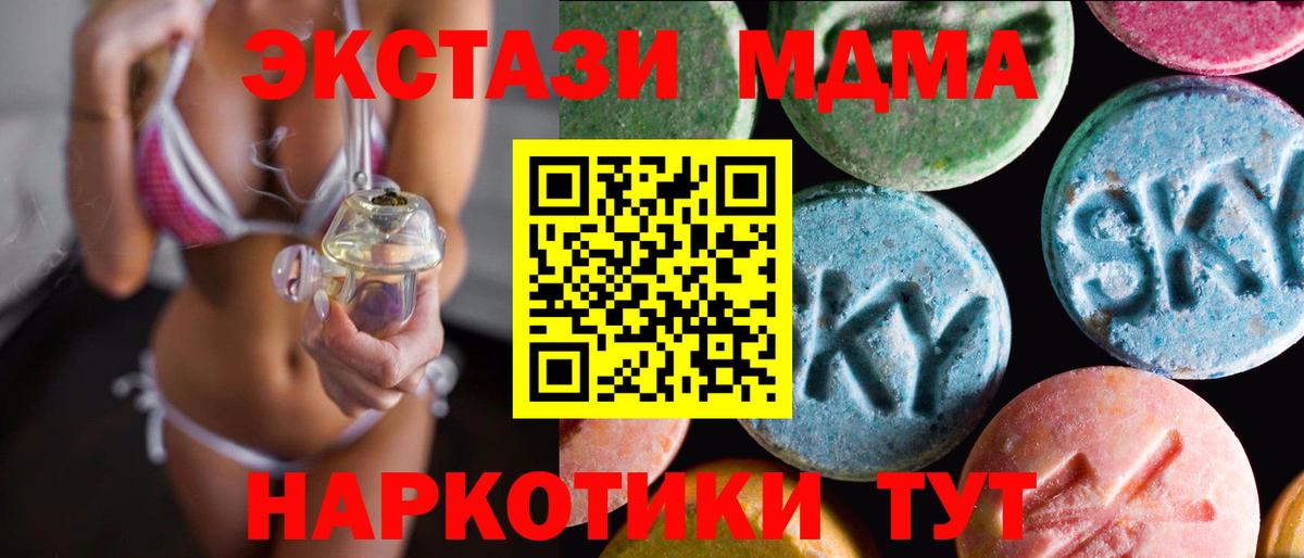 omg ONION  Экстази TESLA  Вход с VPN  Экстази 250 мг  Верхний Уфалей  Экстази 