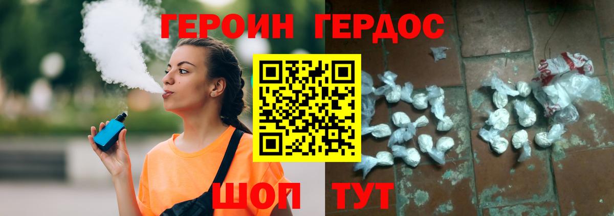 Верхний Уфалей  Героин  Вход с VPN  Героин VHQ 