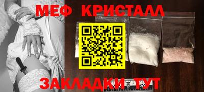 спайс Новодвинск