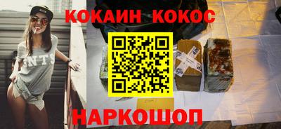 MESCALINE Новокубанск