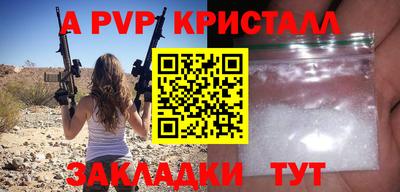 сатива Мирный