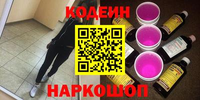 MESCALINE Новокубанск