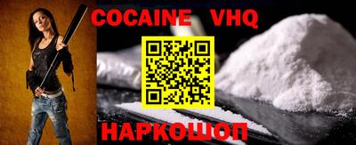 каннабис Наро-Фоминск