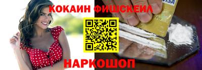 каннабис Наро-Фоминск
