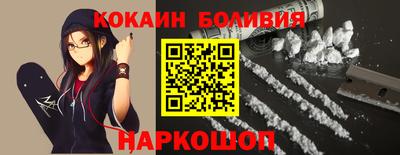 каннабис Наро-Фоминск