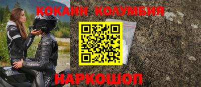 каннабис Наро-Фоминск