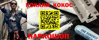 спайс Новодвинск