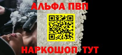 спайс Новодвинск