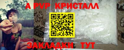 мдма Нальчик