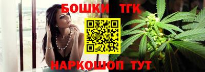 MESCALINE Новокубанск