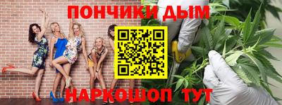 каннабис Наро-Фоминск