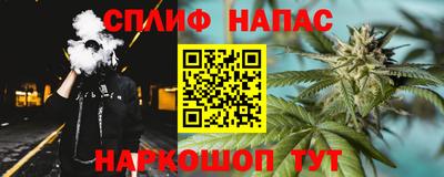 каннабис Наро-Фоминск