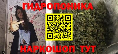 мефедрон VHQ Новозыбков