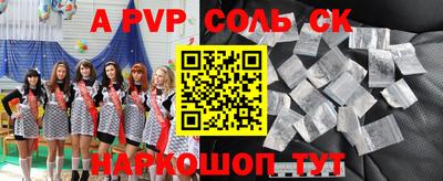 мефедрон VHQ Новозыбков