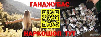 MESCALINE Новокубанск