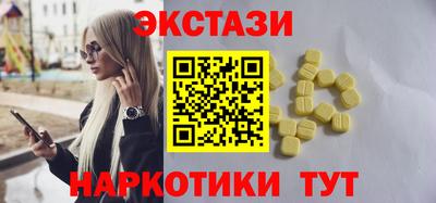 спайс Новодвинск