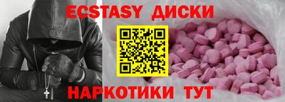 мдма Нальчик