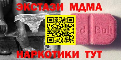мдма Нальчик