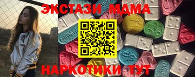 спайс Новодвинск
