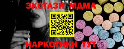 каннабис Наро-Фоминск