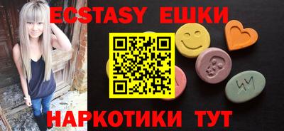 каннабис Наро-Фоминск
