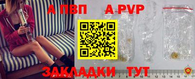 мефедрон VHQ Новозыбков