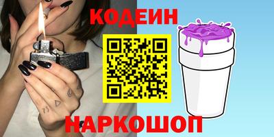 MESCALINE Новокубанск