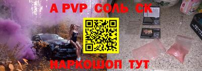 мефедрон VHQ Новозыбков