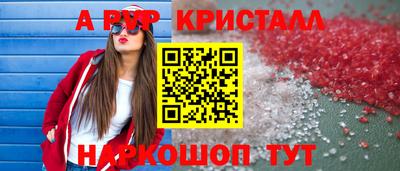 мефедрон VHQ Новозыбков