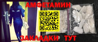 MESCALINE Новокубанск