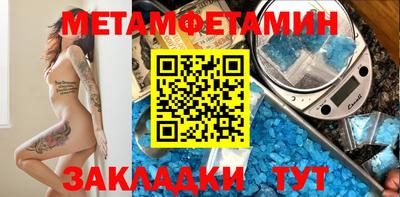мефедрон VHQ Новозыбков