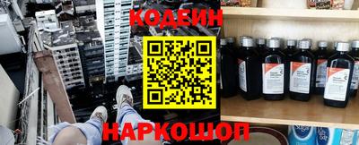 дживик Нарткала