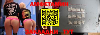 MESCALINE Новокубанск