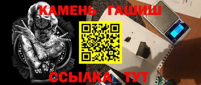 спайс Новодвинск