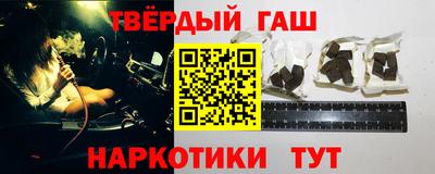 каннабис Наро-Фоминск