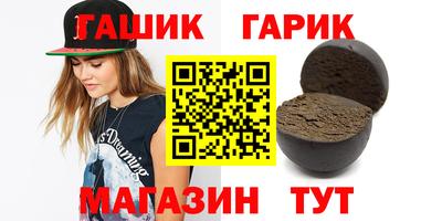 дживик Нарткала