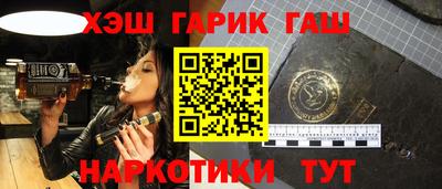мефедрон VHQ Новозыбков