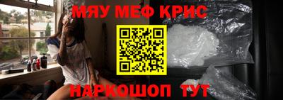 спайс Новодвинск