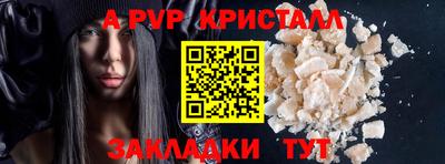 мдма Нальчик