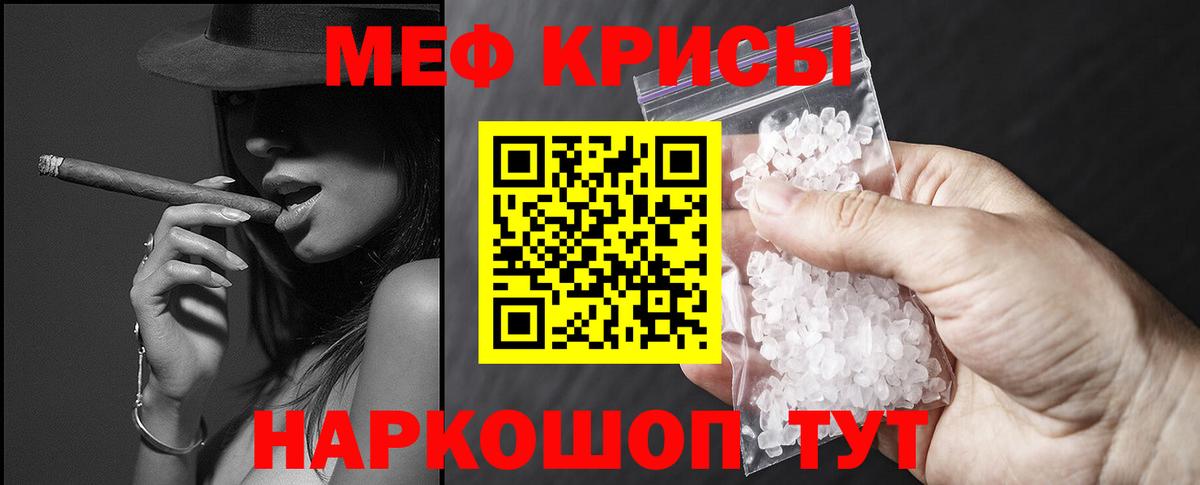 МЕФ  Верхний Уфалей
