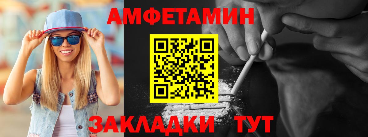 Метамфетамин кристалл  МЕТАМФЕТАМИН  Метамфетамин кристалл  Верхний Уфалей  Вход с VPN 
