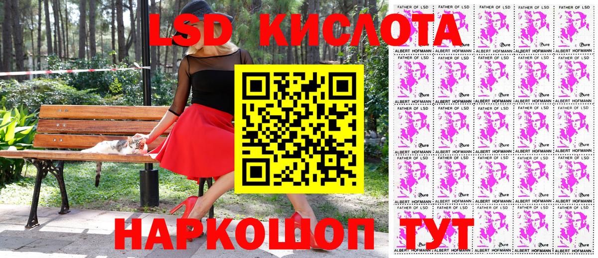 купить наркоту  Вход с VPN  Верхний Уфалей  Марки 25I-NBOMe 1500мкг 
