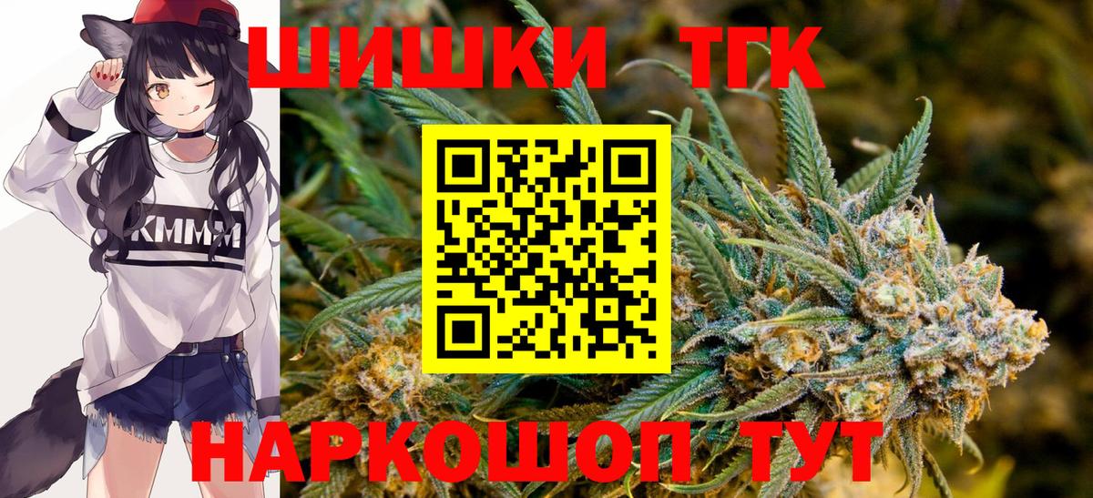Бошки марихуана White Widow  Конопля план  Верхний Уфалей  МАРИХУАНА AK-47  Вход с VPN  Конопля Amnesia 
